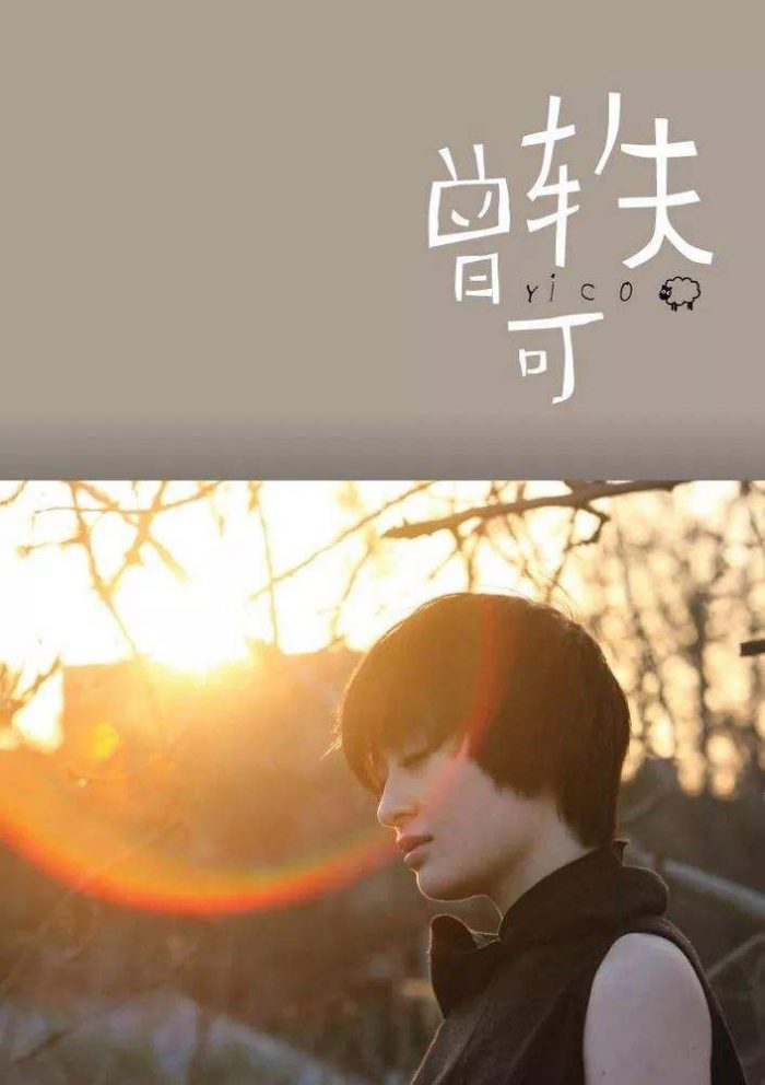 最天使歌词