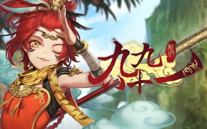 九九八十一歌词