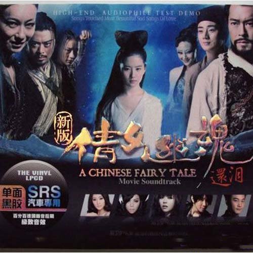 龙梅子 - 爱情美酒分给谁歌词/老猫
