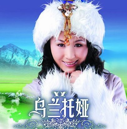 套马杆歌词