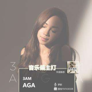 everyday完整歌词-everydayLRC歌词-AGA