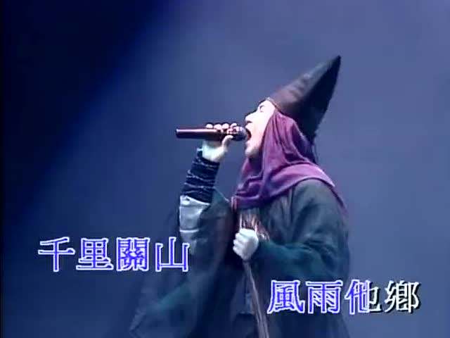楚歌完整歌词-楚歌LRC歌词-张学友