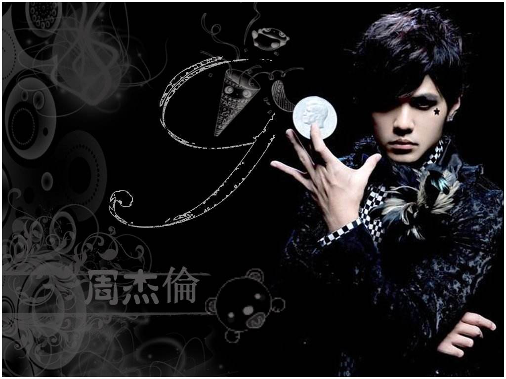 魔术先生完整歌词-魔术先生LRC歌词-周杰伦