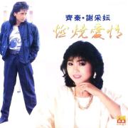 大约在冬季