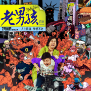 每个人都看到了希望