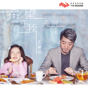 噼里啪啦碰