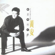 爱与喜欢之间