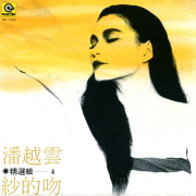 唐人的波斯猫