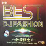 麦阿喜