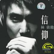 圣婴现象