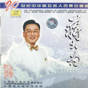 牡丹之歌