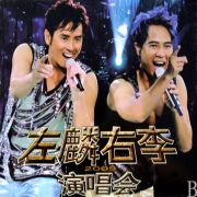 拿拿声