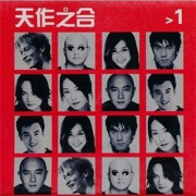 我就要失去感觉