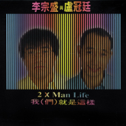 希望