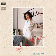 如梦如烟