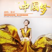 绣红旗