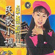 珊瑚颂