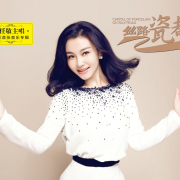 唱支山歌给党听
