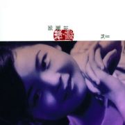 夜来香