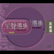 上海滩