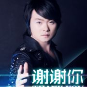 爱的起跑线