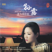 风轻轻吹