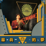 这城市有爱