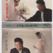 舞女泪