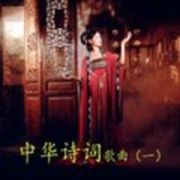 采莲曲