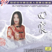 你是否和我一样