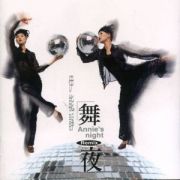 悲伤朱丽叶組曲