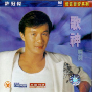时光倒流