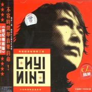 寂寞难耐