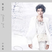 痛也爱你