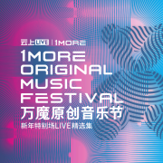 某年某月某天 (Live)