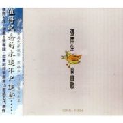 如果你冷