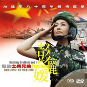 英雄赞歌