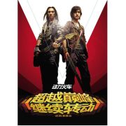 你是我的眼