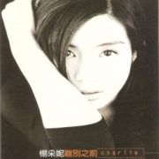 笑着流泪