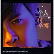 一开始就错