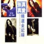 黄河大合唱-保卫黄河