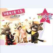 歌唱祖国