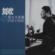 离不开你