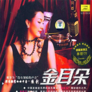 葬心