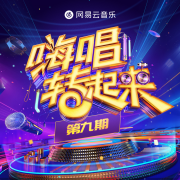 你最珍贵 (Live)