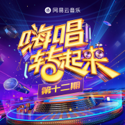 我们的爱 (Live)