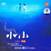 我怀念的