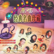 纤夫的爱