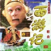 敢问路在何方