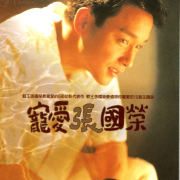 深情相拥